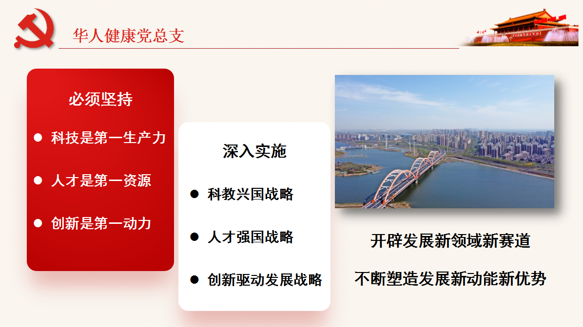 冰球突破-冰球电游豪华版_MG冰球游戏